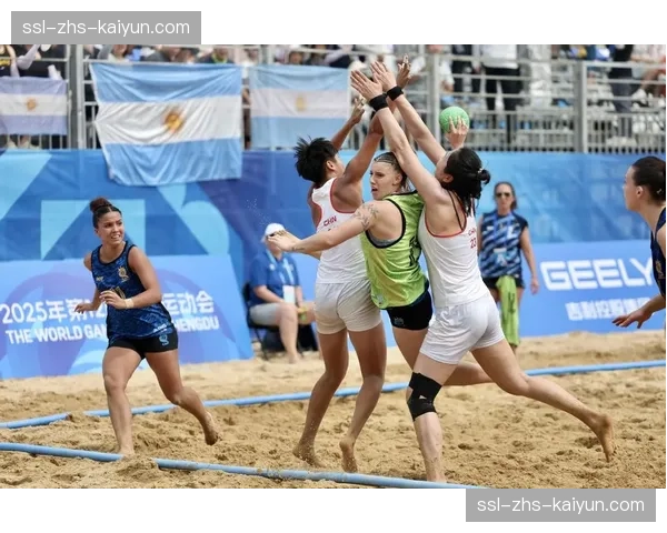 2026年沙滩手球世界巡回赛首站结束，巴西与阿根廷分获男女组冠军