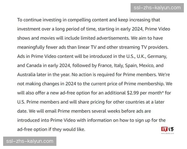 760亿美元新转播合同生效，亚马逊Prime Video首次获得季后赛版权